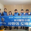 새천일