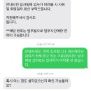 한진타이어 | 그럼에도불구하고 결혼기념일 여행은 행복했다 💙 / 당진 한진포구