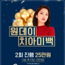 의정부환한미소치과의원 이미지