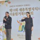 농업회사법인 어울림㈜ | 봄날에 소풍가듯이 어울림거북이대회 성황리에 개최