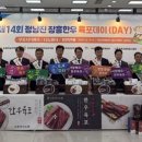 무안농협 하나로마트 이미지