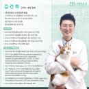 녹번동물병원 이미지