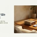 (주)포톤웨이브