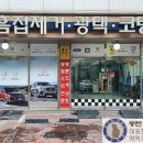 동탄공원로1길 이미지