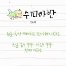 주사랑어린이집 이미지