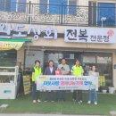 완도상회 이미지