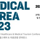 더나은메디컬 이미지