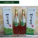 진미농원 이미지