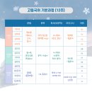 이룸국어교습소 - 서구 발산로 34 | 이룸국어교습소
