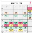 슈퍼키즈발레학원 이미지