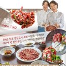 소라빌 | [대구/동구] 편대장영화식당 동인직영점 | 육회가 맛있는 대구 삼덕동 맛집, 대구 경대병원 맛집