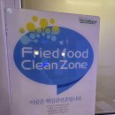 수셰프 | 강원랜드 근처 맛집 수셰프치킨 민둥산점 곤드레치킨 포장 후기