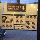역전우동0410죽전단대점 네이버블로그