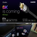 HDMI 2.1 인증 케이블 공동구매→마감 이미지