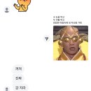 가자여행사주 이미지