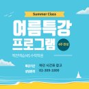 백전백승MS학원 이미지