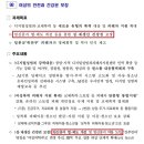 낙태 허용이 이재명 정부 국정과제?…&#34;잘못된 메시지 줄 우려&#34; 이미지