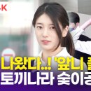 토끼나라 이미지