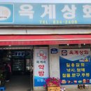연천상회 이미지
