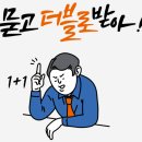 비앤와이플러스 이미지