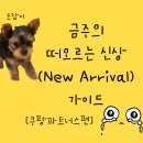 (주)키친모아 이미지