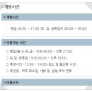 애월국민체육센터 | 제주 애월국민체육센터 수영장 25m 4레인