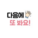 포쉬네일이마트 - 7709 | 포쉬네일이마트