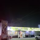 숯통밥상&화로구이 이미지