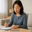 정성담은한의원 이미지