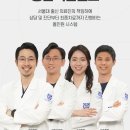 숲&나무치과의원 이미지