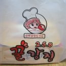 허니꿀강정 이미지