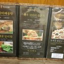 아리한우