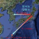 일 후쿠시마 원전 1호기콘크리트 바닥도 녹았다 이미지