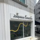 신안동5 | 진주 버터떡 맛집 진주 신안동 카페 주파수카페앤스토어