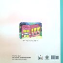 삼계로얄작은도서관 이미지