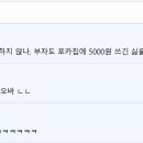 돈이요족발 이미지