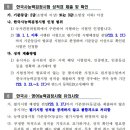 울산소방기술 네이버블로그
