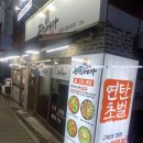 군포 깔끔한 곱창 맛집 [곱창의 메카] 방문후기