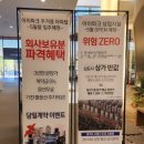 IPARK한결공인중개사사무소 이미지