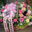 유녹플라워