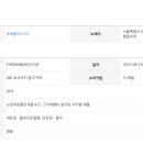 대륙식품(주)덕계공장