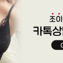 조이플성형외과의원 이미지