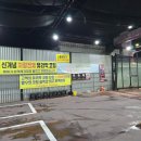 명지신도시 셀프세차장 이미지