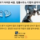 법률사무소다함 네이버블로그