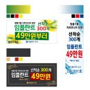미플란트치과 이미지