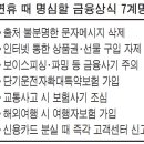 동창약국 이미지