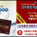 가인바이오넷