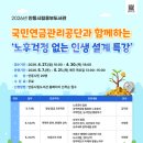 안동시립웅부도서관 경북도민일보