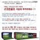 마스터즈 스크린 골프 이미지