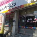 유천옥 이미지
